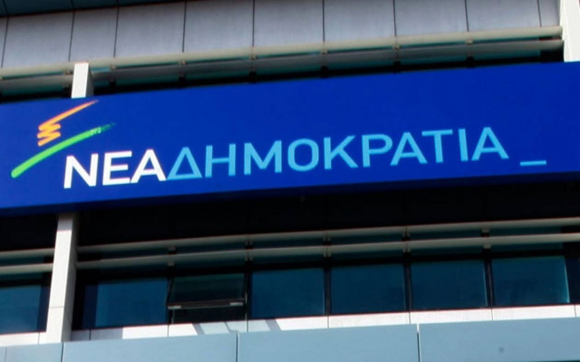Εκλογές 2015 - ΝΔ: Ο ΣΥΡΙΖΑ αποκαλύπτεται όλο και πιο επικίνδυνος