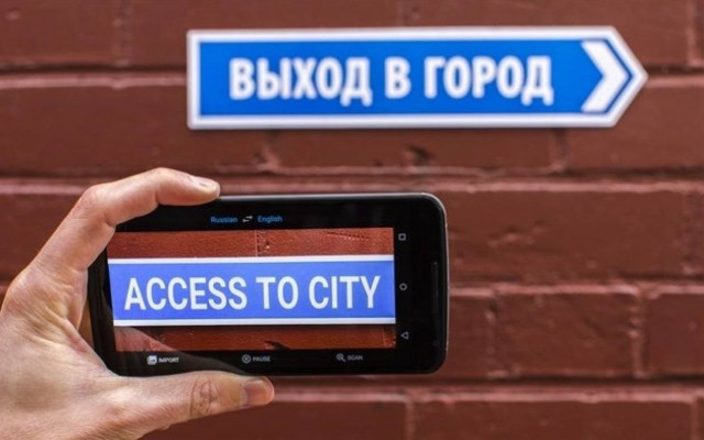 Google Translate: Η επανάσταση στη μετάφραση