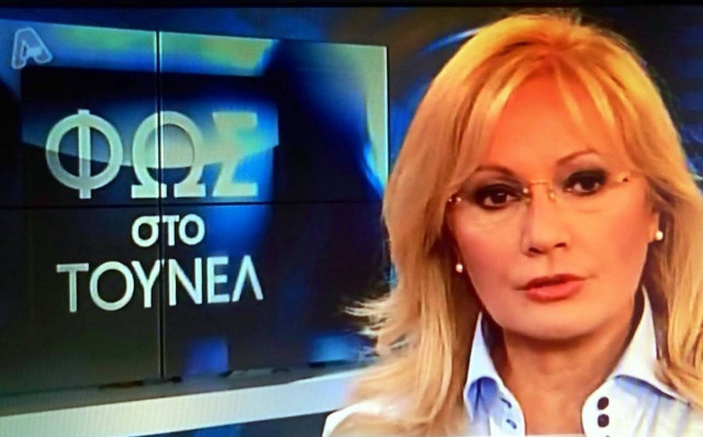 «Φως στο Τούνελ»: Πρώτη εκπομπή του 2015