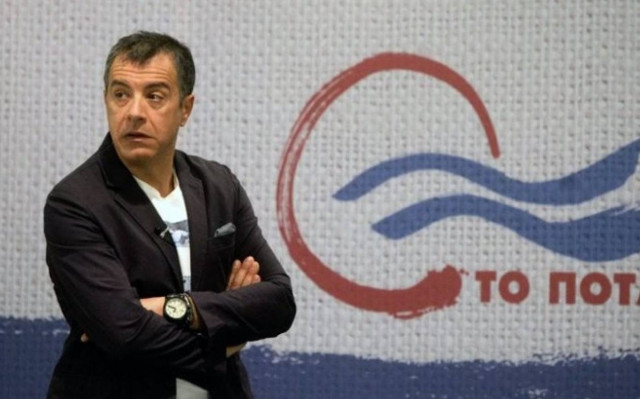 Ποτάμι: Δείτε LIVE τη δημόσια συζήτηση στον Πειραιά