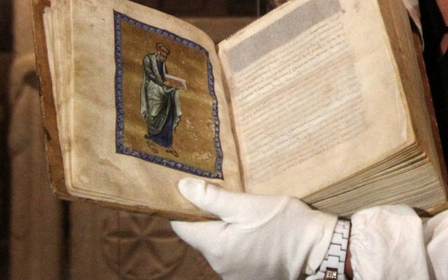Επιστροφή ανεκτίμητης αξίας βυζαντινού χειρογράφου στην Ελλάδα από τις ΗΠΑ