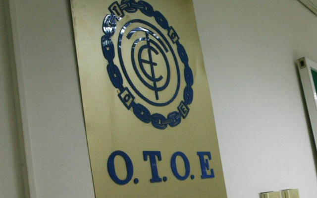 ΟΤΟΕ: «Μην τραυματίζετε την εμπιστοσύνη στο τραπεζικό σύστημα»