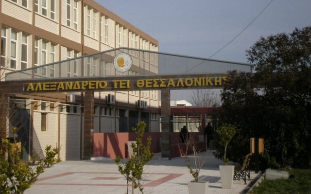 Να εγκαταλείψουν τη φοιτητική εστία καλούνται 210 σπουδαστές του ΑΤΕΙΘ