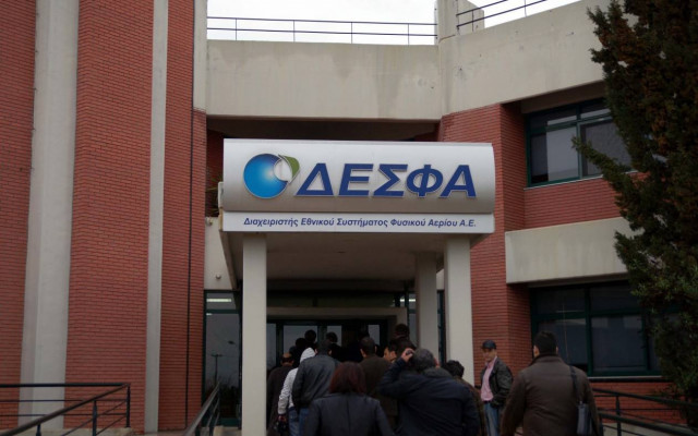 Συμβουλές δίνει ο ΔΕΣΦΑ για απελευθέρωση αγοράς φυσικού αερίου