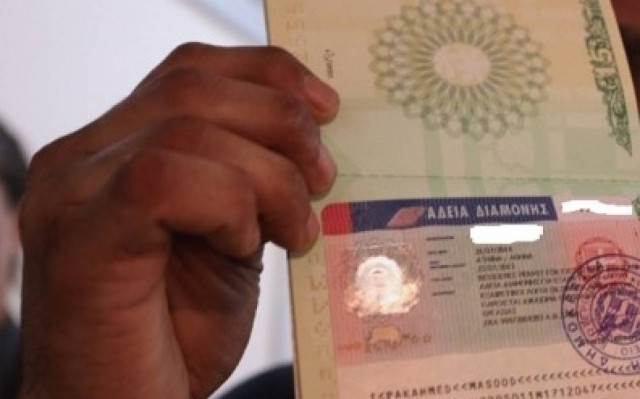 Ποινές σε υπάλληλους δήμων και Περιφέρειας για παράνομες άδειες παραμονής