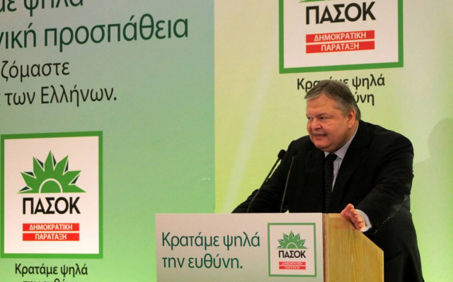 Εκλογές 2015-Ευ. Βενιζέλος: «Μόνος στυλοβάτης της χώρας το ΠΑΣΟΚ»