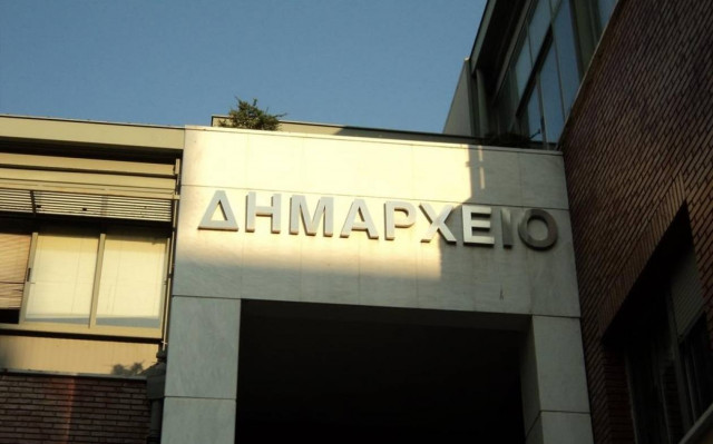 Δημοτικό Συμβούλιο Τρικκαίων: Ανακήρυξε το 2015 «Έτος Τσιτσάνη»