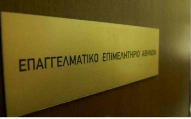 Εκλογές 2015-Εκδήλωση για τα οικονομικά προγράμματα των κομμάτων