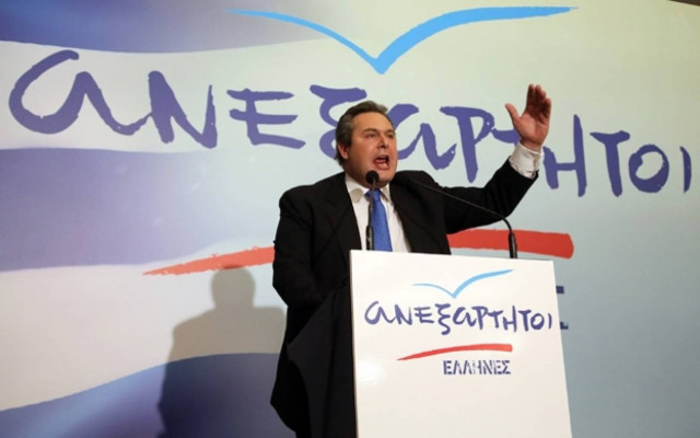 Δείτε LIVE την ομιλία του Π. Καμμένου στο Βόλο