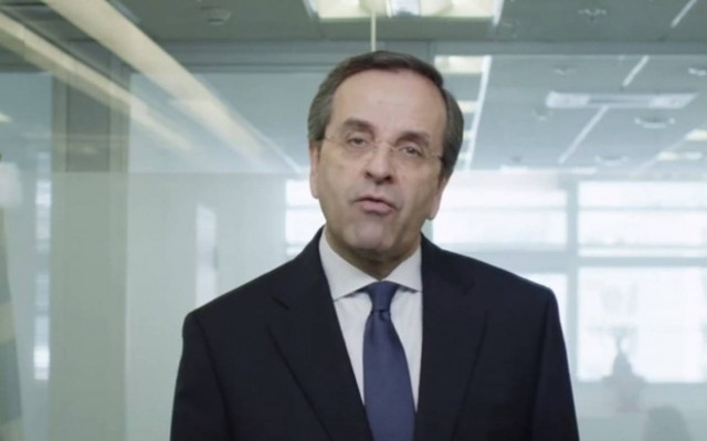 Το σποτ Σαμαρά, η διαρροή στο YouΤube και η ώρα για το καλύτερο σεξ (video)