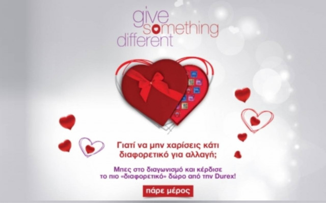 Το Durex σε προ(σ)καλεί και σε στέλνει σε ένα ρομαντικό ταξίδι στην Τοσκάνη