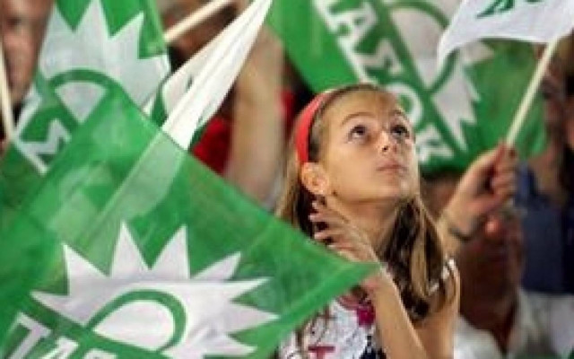 FAZ: «Νεκρολογία για ένα λαϊκό κόμμα»