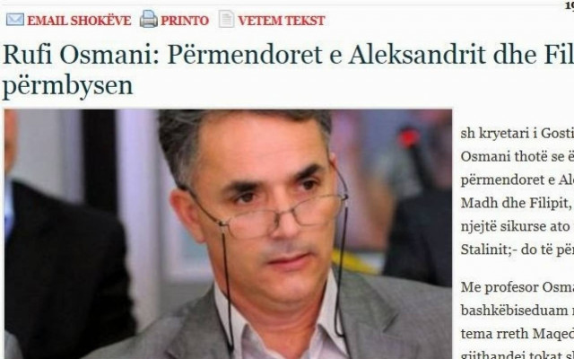 Πρ. Δήμαρχος Σκοπίων:«Δημιουργούμε προκλήσεις κλέβοντας την ελληνική ιστορία»