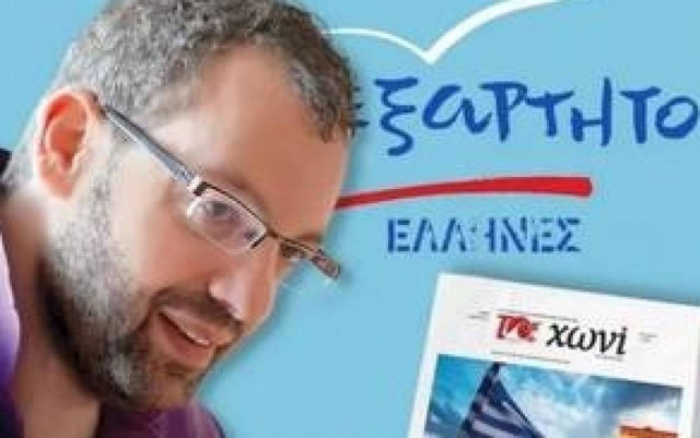 Εκλογές 2015-Γ. Χρηστοφορίδης:«Γενοκτονία το...success story του Σαμαρά»(vid)