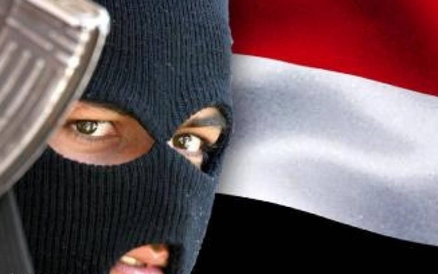 Οι ΗΠΑ κατηγορούν δύο υπηκόους της Υεμένης για σχέσεις με την Αλ Κάιντα