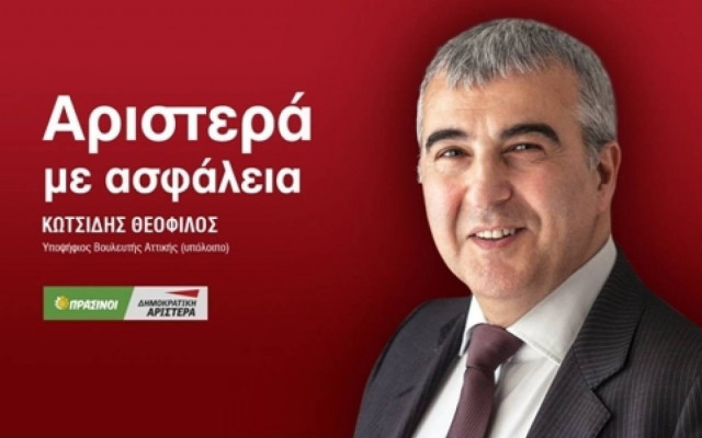 «Εγγύηση δημοκρατικής διακυβέρνησης  η μετεκλογική συνεργασία ΣΥΡΙΖΑ με ΔΗΜΑΡ»