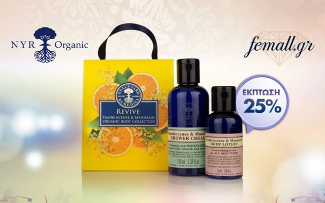 Neal's Yard REVIVE Frankincense and Mandarin Organic Body Collection