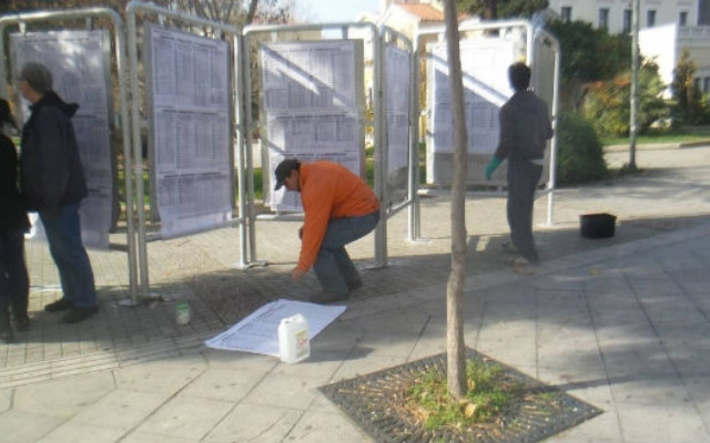 Εκλογές 2015 - Άρχισε η ανάρτηση εκλογικών καταλόγων (pics)