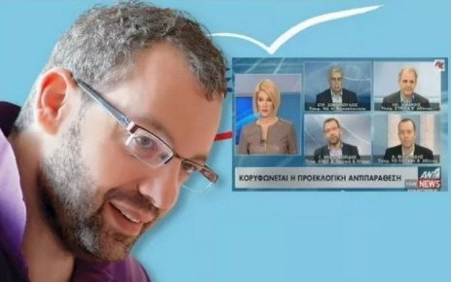 Εκλογές - Στοιχεία – «φωτιά» από τον Χρηστοφορίδη για την καταστροφή της χώρας (vid)