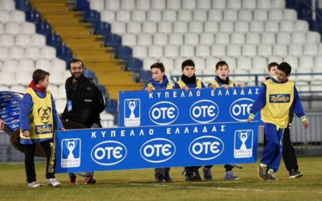 Κύπελλο Ελλάδας: Όλα τα γκολ της φάσης των «16» (videos)