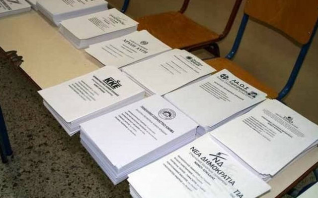 Δημοσκοπήσεις: 8 μονάδες προβάδισμα του ΣΥΡΙΖΑ