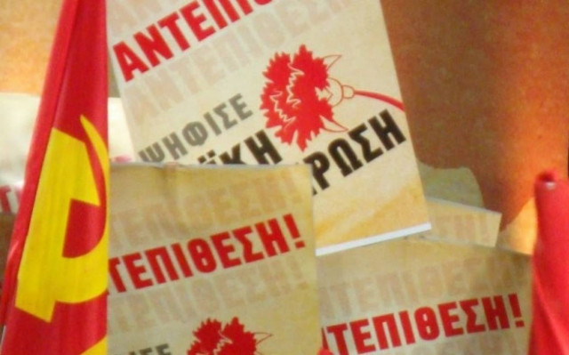 Άγνωστοι ξήλωσαν και έκαψαν τα πανό του ΚΚΕ στον Πλατανιά Χανίων