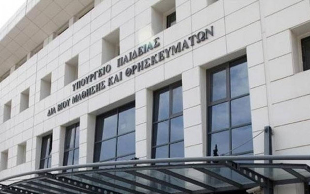 Προσλήψεις αναπληρωτών εκπαιδευτικών