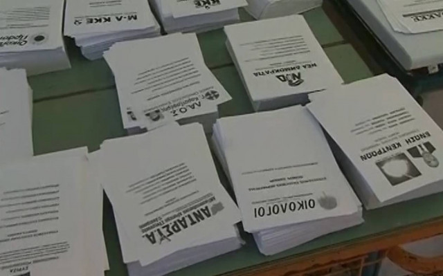 Δημοσκόπηση: Αποτελέσματα – έκπληξη από τη GPO