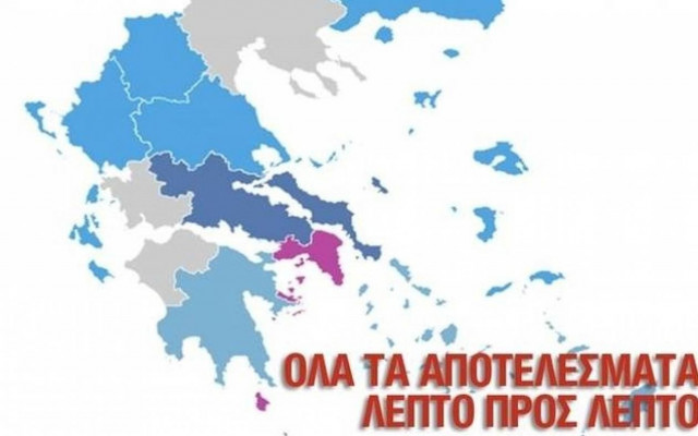 Αποτελέσματα εκλογών 2015 Δράμα
