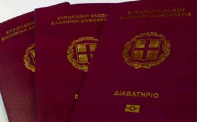 Εκλογές 2015 - Πώς θα λειτουργήσουν τα Γραφεία Διαβατηρίων το εκλογικό διήμερο