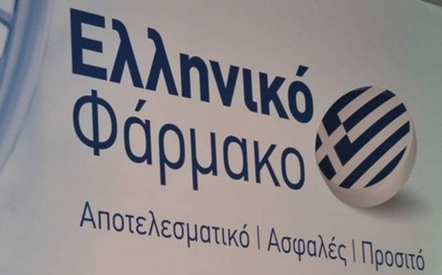 ΠΕΦ: Ύποπτες μεθοδεύσεις στο νέο διαγωνισμό της ΕΠΥ