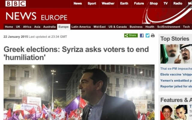 Εκλογές: O ΣΥΡΙΖΑ βάζει τέλος στον «εθνικό εξευτελισμό» γράφει το BBC