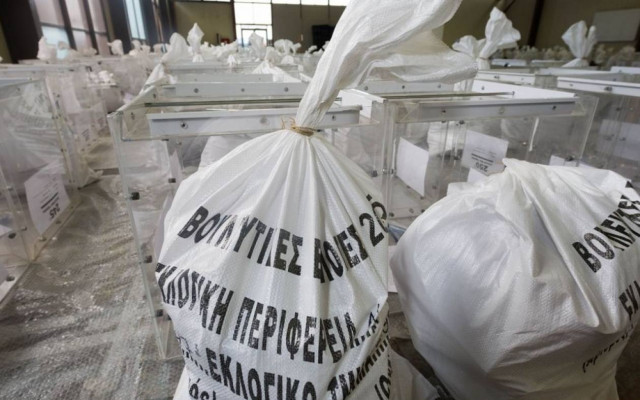 Πού ψηφίζω: Μάθε το εκλογικό σου κέντρο με ένα κλικ