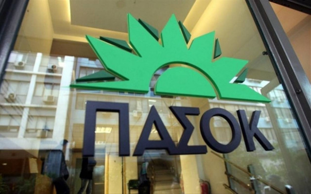 Βουλευτικές εκλογές 2015: Τα ψηφοδέλτια του ΠΑΣΟΚ