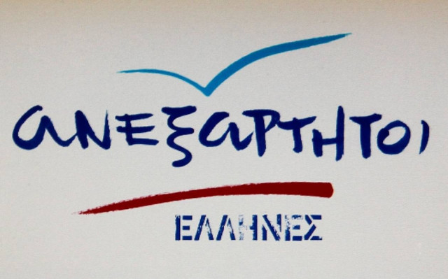 Βουλευτικές εκλογές 2015: Τα ψηφοδέλτια των Ανεξάρτητων Ελλήνων