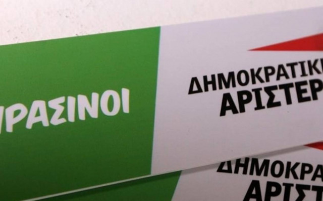 Βουλευτικές εκλογές 2015: Τα ψηφοδέλτια των ΔΗΜΑΡ – Πράσινων