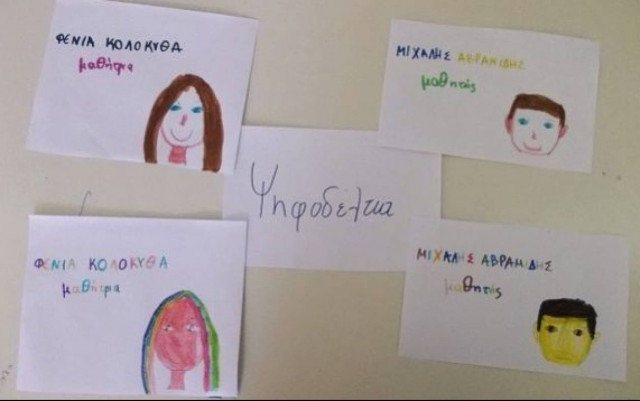 Παιδιά και εκλογές: Έτσι θα διδάξουμε στα παιδιά μας την αξία της ψήφου!