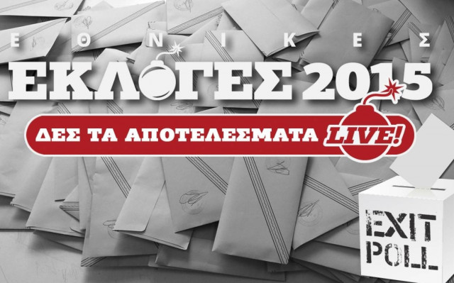 Exit polls 2015: Τα αποτελέσματα του exit poll του ΣΚΑΪ για τις εκλογές