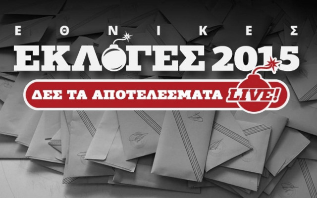 Αποτελέσματα εκλογών 2015 στο 36,41 της εκλογικής περιφέρειας Α΄ Πειραιώς