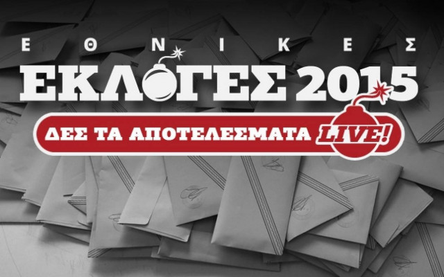 Αποτελέσματα εκλογών 2015 στο 70,15 της εκλογικής περιφέρειας Ρεθύμνου