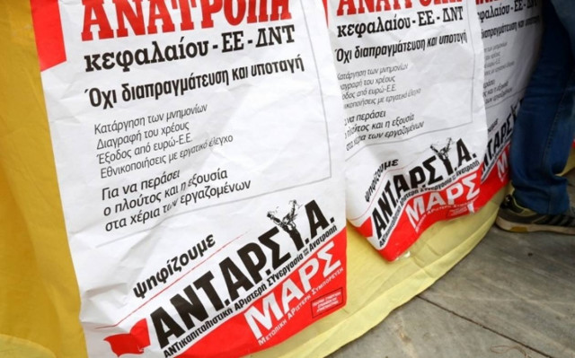 Εκλογές 2015: Καταγγελία για επίθεση σε μέλη του ΑΝΤΑΡΣΥΑ (vid)