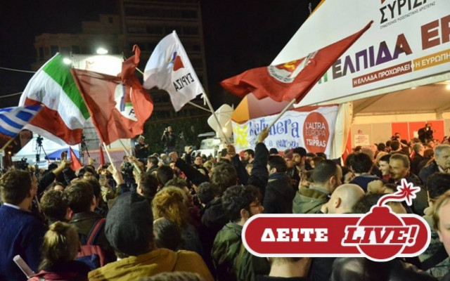 LIVE STREAMING: Το Newsbomb.gr στο εκλογικό κέντρο του ΣΥΡΙΖΑ