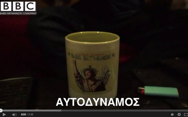 Αποτελέσματα εκλογών: Αυτό είναι το σουξέ της αυτοδυναμίας για τον ΣΥΡΙΖΑ (video)