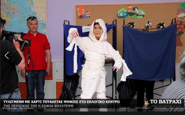 Εκλογές 2015: Η Βούλτεψη ψηφίζει photoshop