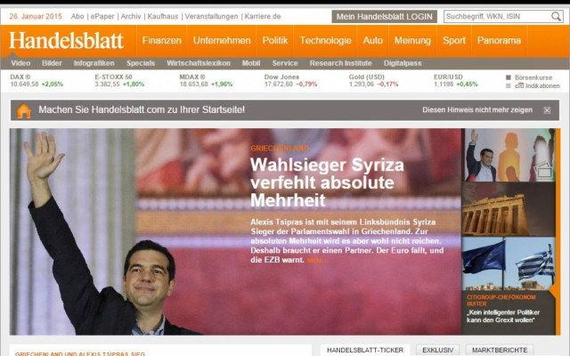 Ευρωπαϊκή Κεντρική Τράπεζα: Δε συμφωνούμε σε ελάφρυνση του ελληνικού χρέους