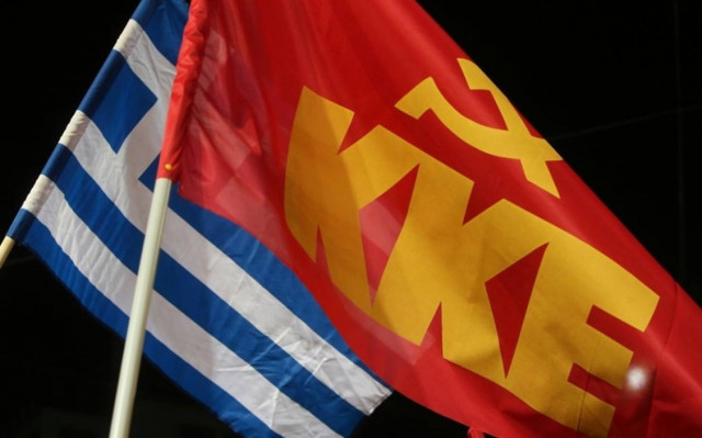 ΚΚΕ: «Η συγκυβέρνηση θα συνεχίσει τις δεσμεύσεις στους δανειστές»
