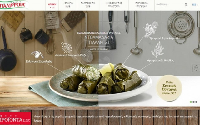 Στον αέρα η ιστοσελίδα Palirria.com