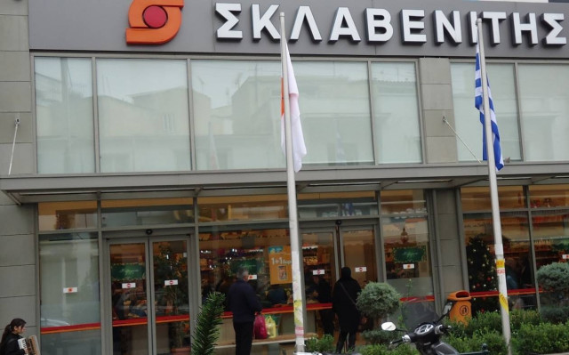 Ολοκλήρωση της εξαγοράς του 60% της Χαλκιαδάκης από την Σκλαβενίτης