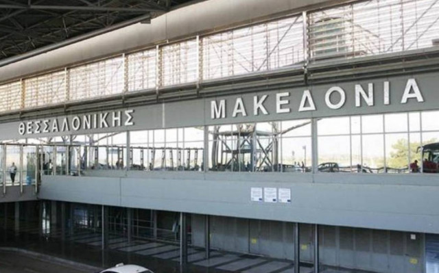 Καθυστερήσεις λόγω τεχνικών προβλημάτων στο «Μακεδονία»