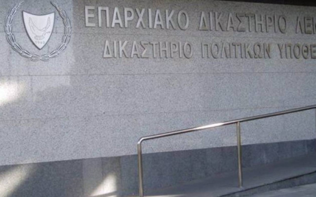Πάφος: Aκρόαση για την υπόθεση Αristo